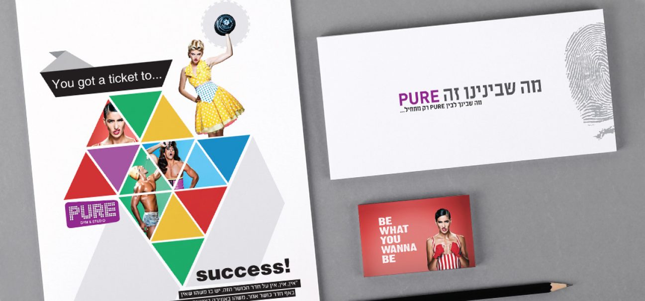 1420805066_pure_thumbanil6