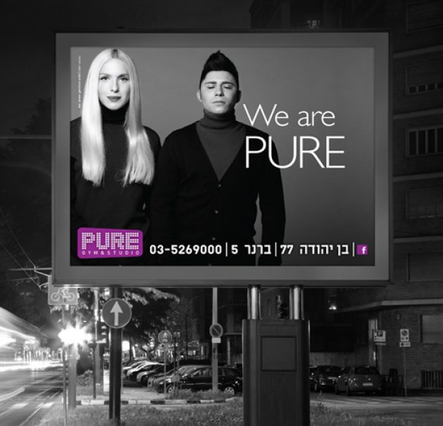 1420805148_pure_thumbanil12