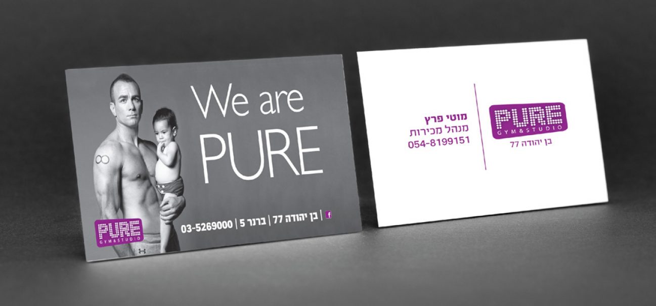 1420805243_pure_thumbanil14